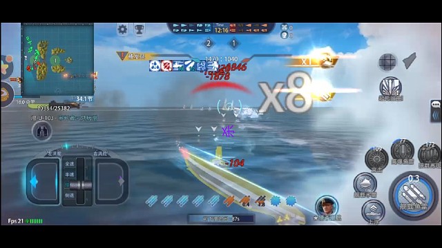 潜艇躲驱逐巧杀敌