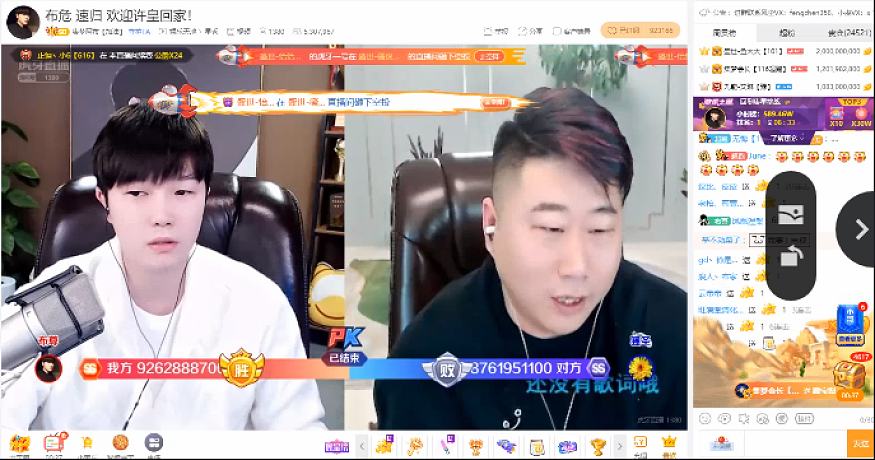 虎牙最大后臺之戰(zhàn)阿布視角