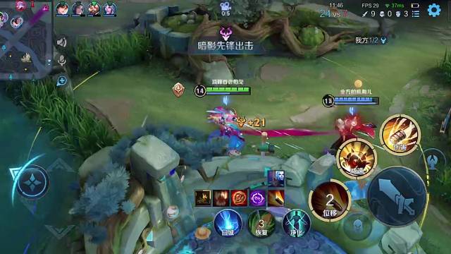 那个男人又回来了？