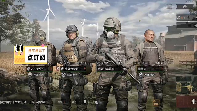 和其他主播一起带粉赚钱&amp;日常赚钱