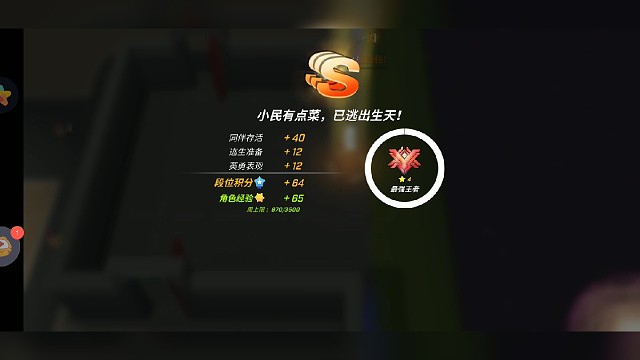 直播精彩小视频