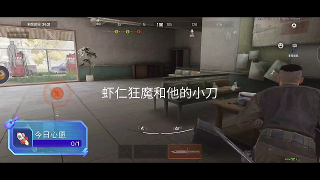 虾仁狂魔和他的小刀