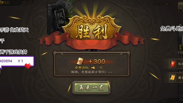 文鸯瞬秒二锅头，实测强度。