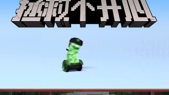 mc世界的动物vs现实世界的动物