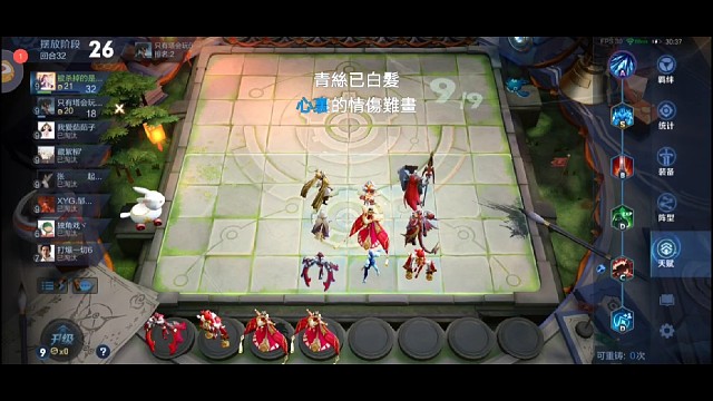 三星武则天大战三星魔种，寿命发牌员←_←