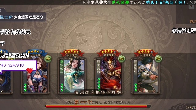 孙寒华防御流打法