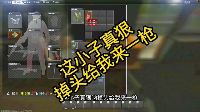 逃离塔科夫:这小子真狠掉头给我来一枪