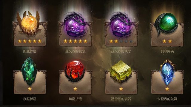 一箱两个五阶五星