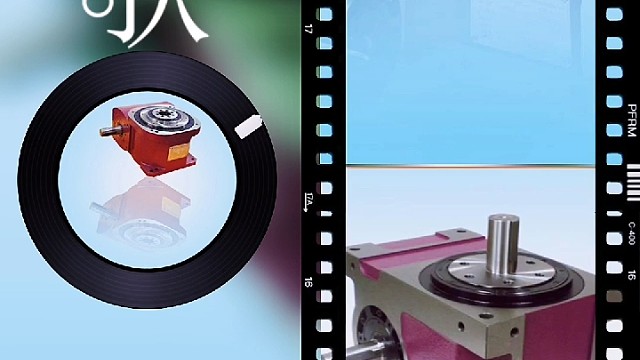 高速精密间歇分割器