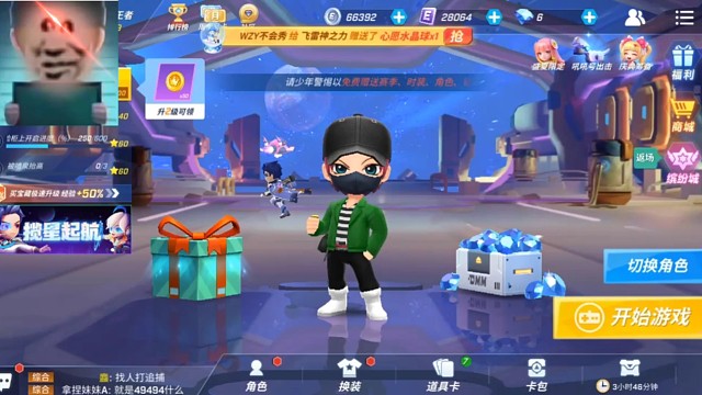 白日梦你来解释一下