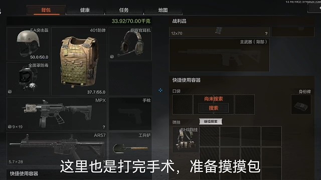 电视台带水友跑金（二）