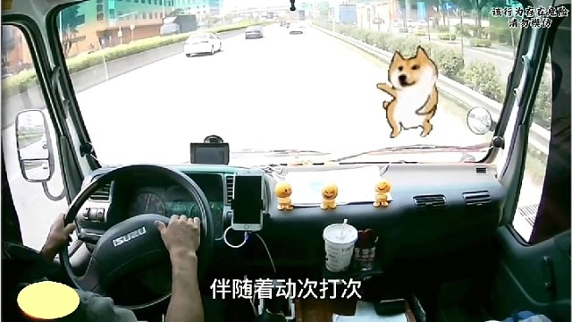 伴随着动次打次的音乐声，大哥又出门啦你们要小心涅！！