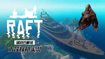 斌歐巴-MG黑神話：悟空直播_斌歐巴-MG視頻直播 - 虎牙直播