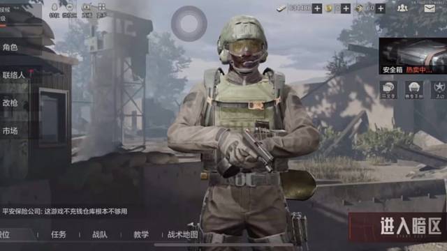 教你们赚钱小妙招