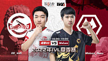 GG vs Wolves 常规赛W7