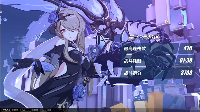 （崩坏3）三个辅助一台戏～迷迭轻虐官服433扰动红莲量子帝王泥鳅703