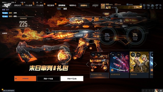 新赛季的奖池，大家来吸吸欧气吧awa