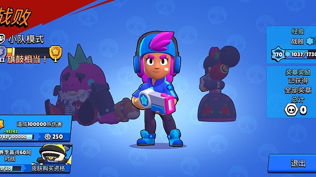 刷任务的高光时刻