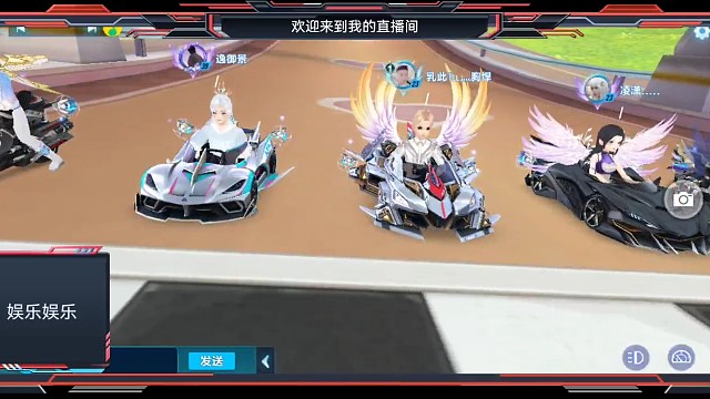 QQ飞车我是认真的