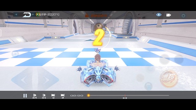 新图天空寻梦1分33秒