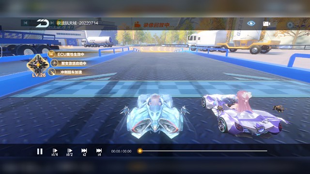 新图极速航天城1分17秒，这个是我跟一位叫好奇君的粉丝抢七，结束后他说从来没有见过这张图