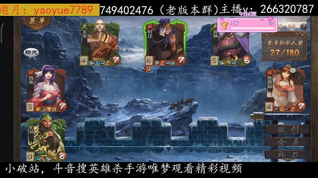 舍身二哥还是厉害