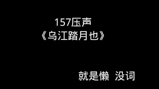 喊个麦吧，整个虎牙没见几个。