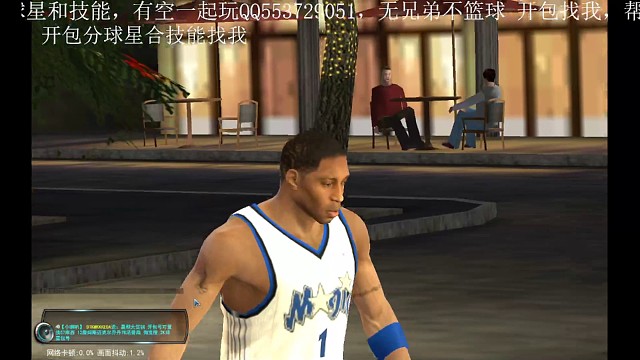 贾巴尔和大帅的终极对决，大帅被帽跑了