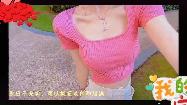 刚来到这里，请多多关照一下，谢谢啦