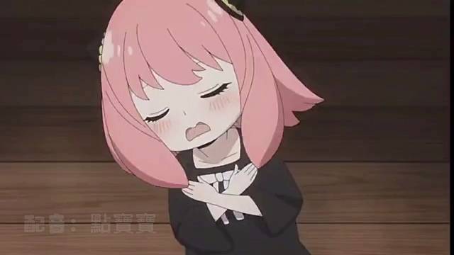 阿尼亚₍•ʚ•₎•ʚ•₎•ʚ•₎太可爱了
我……我也可爱