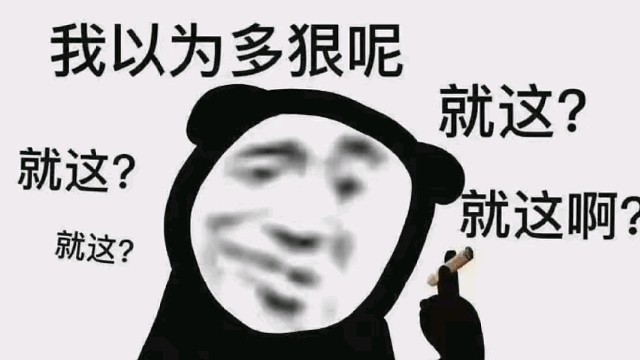 3连妖精币是什么体验