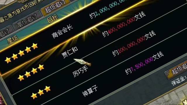 问道燃眉，快来上车啦！