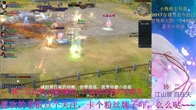 全民练习-奶妹视觉