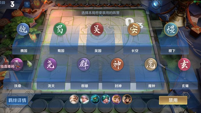 王者模拟战天赋之魔种血统❶