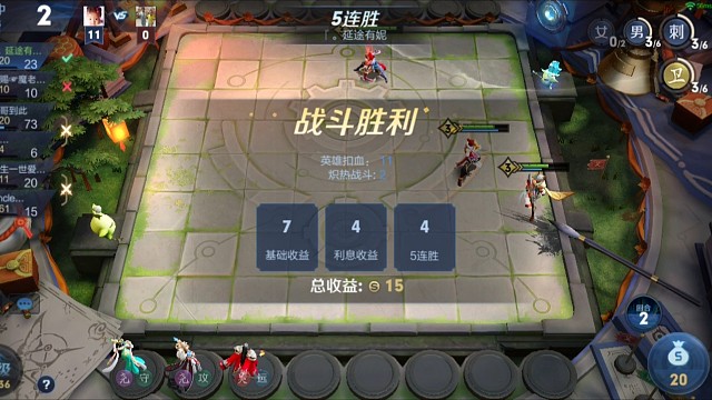 王者模拟战天赋之魔种血统❸