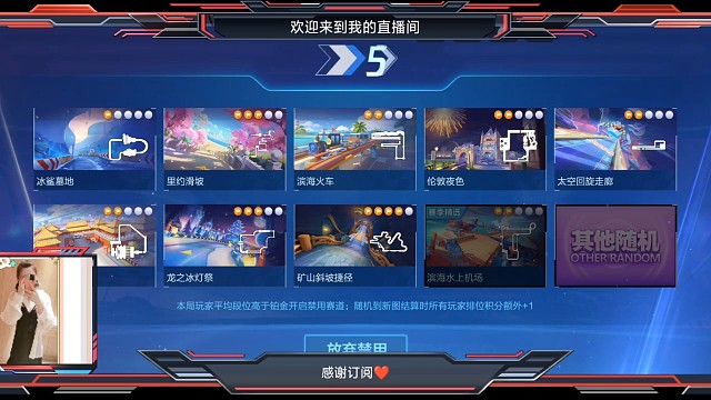 媛宝儿万年一次的高光时刻，找个大佬带我飞啊