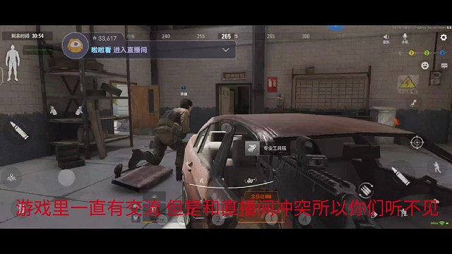 下饭主播这一次终于不下饭了