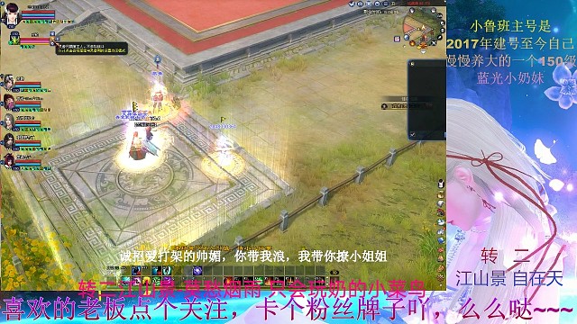 全民练习-奶妹视觉