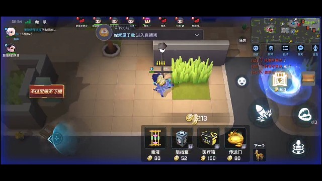 刚开播就抓到一个水车