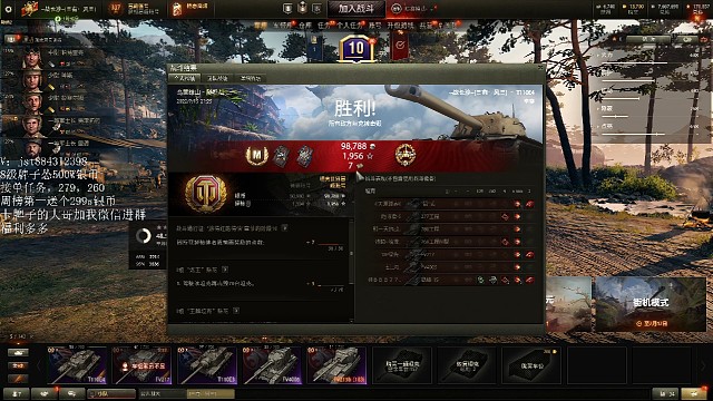 任务15，E4特级，差人头