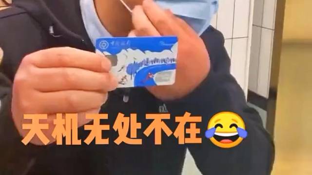 无机无处不在，你看懂了吗？