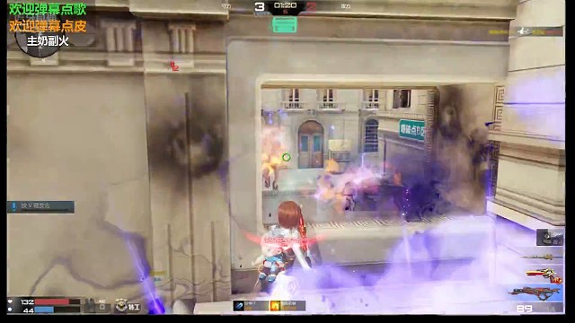 我冲了，你们随意