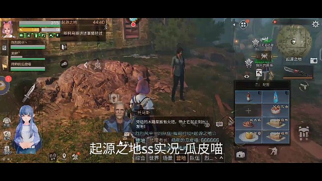 明日之后起源双s速通