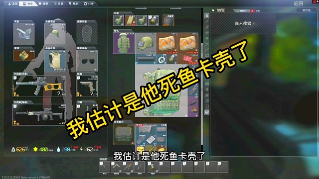 逃离塔科夫:为什么武器故障啊