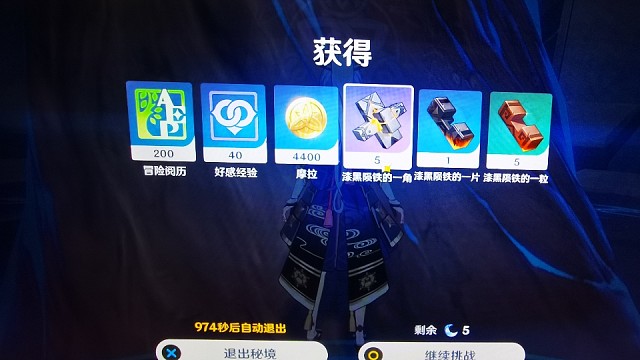 第一次出五个哈哈