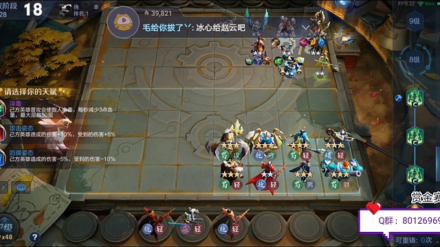 蜀国之青春之舞