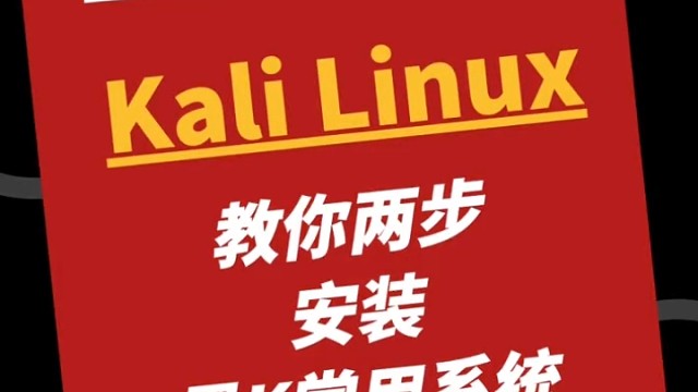 赶快实践起来吧，你成为黑K指日可待！