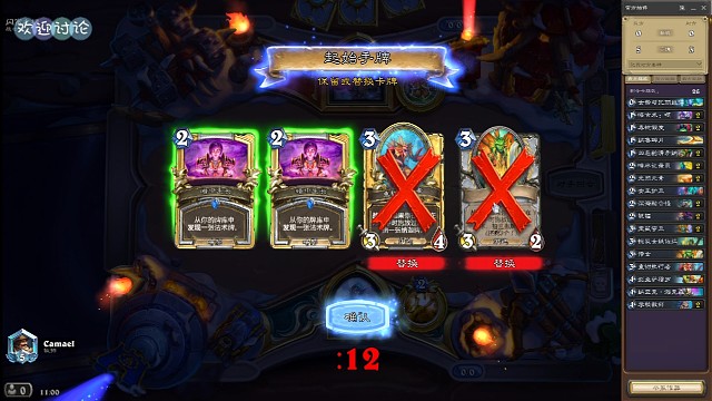 听说你很会叠甲？