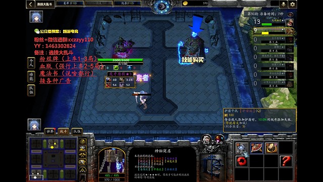 禁冰局，打了40轮！心惊动魄！全程高能！