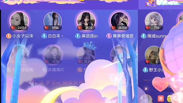 蝴蝶梦境vs浪漫热气球